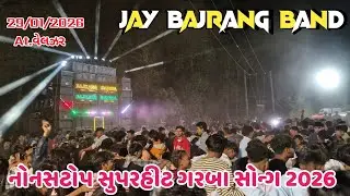 Nonstop superhit Garba song jay bajrang band At.veljhr 29/01/2026
