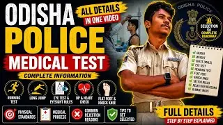 ଓଡ଼ିଶା ପୋଲିସ  Medical Test Full Process Explained | Common Rejection Reasons || ସବୁ Doubt Clear