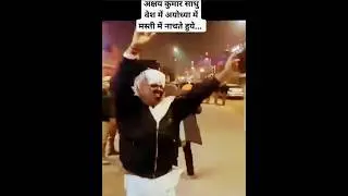 Akshay Kumar dance in ayodhya #akshaykumar #dance #viralvideo #rdfacts #rammandir #ramlala #reels
