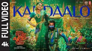 Full Video: KANDAALO | Pushpa 2 The Rule | Allu Arjun | Rashmika | Shreya Ghoshal | Sukumar | DSP