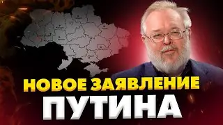 Ермолаев: Новое заявление путина и пескова!
