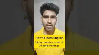 how to learn English 🗣️ ? my English learn journey! 25day complete to out of 30 days complete 💯✅