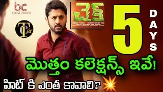 Nithin Check Movie 5Days Collections, Check Movie Total Collections, Check Collections