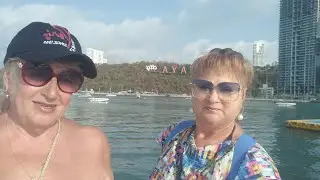 Наконец-то мы в отеле!!!Паттайя!!!Велком плаза!!!