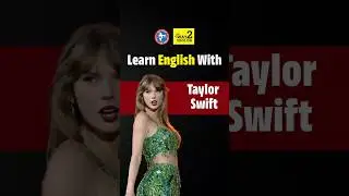 Изучайте английский с Тейлор Свифт | @way2english Хинди