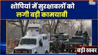 Terrorist Arrested in Shopian: शोपियां में सुरक्षाबलों को लगी बड़ी कामयाबी | India TV | Speed News