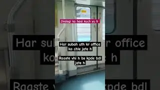 #officefun #statusvideo #status #funny #officevibes #metro #delhi #delhincrnoida #ytshort #memes