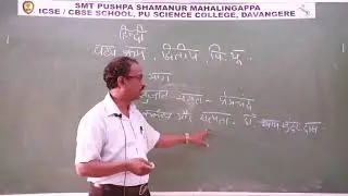Top PU Science Residential College Davanagere 01  Introduction