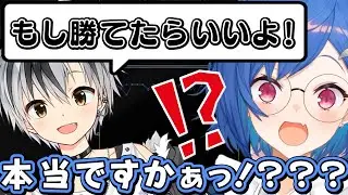 鈴木勝からとんでもない約束を取り付けて乙女になってしまう西園チグサ【にじさんじ切り抜き】