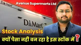 D Mart Stock Technical Analysis in Hindi? | Avenue Supermarts Ltd share Latest News? #dmart #stocks