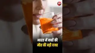Diarrhea Prevention: केनव्यू ने लॉन्च किया नया ORS | Hydration | WHO | Health News