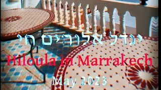 Yigdal Elohim Hay with Moroccan tune by: Gabriel Ohayon, Avi Ohayon and Raphael Ouaknine.