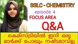 SSLC chemistry focus area sure question and answers
