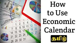 What is Economic Calendar | How to Use Economic Calendar | Investing.com Economic Calendar in Tamil