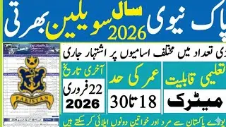 Pakistan Navy Civilian Latest Jobs 2026 | Pak Navy 2026 Jobs l How To Apply PAK Navy Jobs l New Jobs