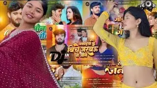 Top 10 #Aashish Yadav Sad Song | lakdiye ke bich jarbau ge jan | Ashish Yadav,Sweta Sargam New song 