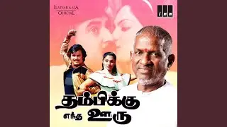 En Vaazhvile Varum Anbe Vaa