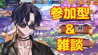 🔴【#雀魂 】週末の飲酒麻雀【#vtuber 】