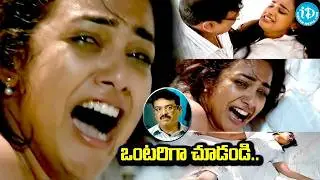 Malini 22 Telugu Movie Back To BAck Scenes | Nithya Menen And Naresh Scene | Telugu Movie Scenes