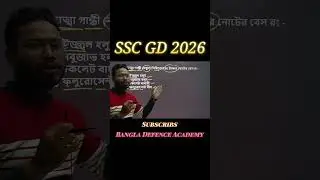 SSC GD 2026 | SSC GD PYQ PAPER | Census 2011 | SSC GD PYQ Paper | Target SSC GD 2026 | SSC GD GK