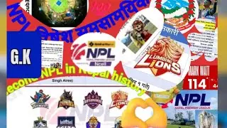 npl season -2 samasumyc ।। समसामयिक नेपाल ।।@Armansidd86 @K6Nepal @CreationsByS @gkkiduniya9024 