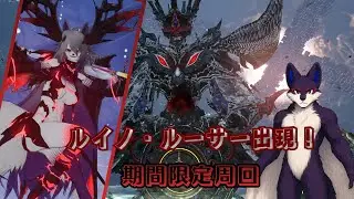 [PSO2NGS参加型配信Ship４]水曜だけどアプデなし！期間限定周回
