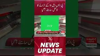The title of the PSL 9 anthem has been revealed