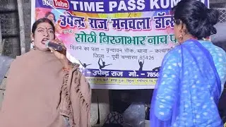 shorthi birjabhar ||  nautanki program || nach program || Dilkhush music Motihari is live!
