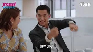 女力報到第7季 最美的約定第35集│ Girl's Power S7 EP35