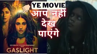 Gaslight Movie REVIEW - Not Easy  | Being Unboxed