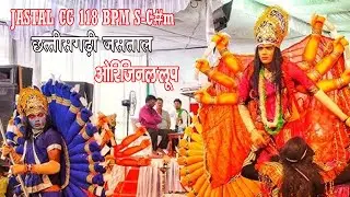 JASTAL CG 118 BPM S-C#m | bhajan sample pack | chhattisgarhi jas loop
