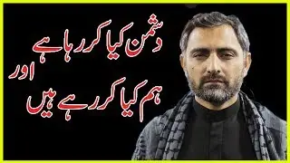 What are we doing right in our (shia )society?