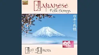 Takeda No Komori Uta