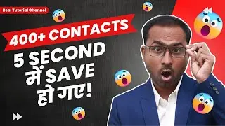 😎 Smart way to add bulk contacts in your Android phone | Bulk contact saver