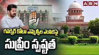 Supreme Court Clarity On Governor Quota MLCs Appointment Issue In Telangana | ABN Telugu