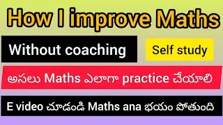 How I improve my Maths without coaching#ssc#cgl#ssccgl#maths#viral#viralvideo#chsl#exam#job#mts#yt 