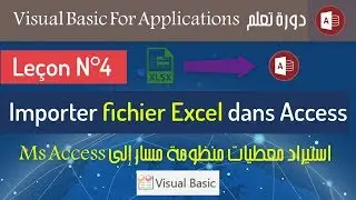 Leçon N°4 : Importer Fichier Excel  (Massar) - Ms Access 2016