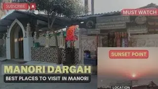 Manori dargah  near  manori beach dargah kadir vali   Best place to visit in manori  location Malad