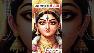 #maa #matarani #song #maadurga #love #maashakti #youtubeshorts #trending #navratri #maastatus#video🙏