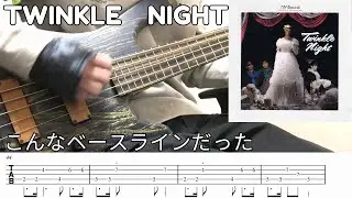 TM NETWORK / TWINKLE NIGHT (あるひとりのロマンティストの生誕) (Bass cover ベース弾いてみた tab譜付き)