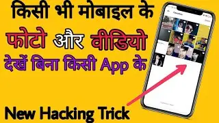 Hack File Manager, WhatsApp, Gallery Everything || Unlock SD card [HINDI] #Shorts #shortvideo