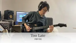 斉藤祐紀/Yuki Saito/Too Late/ モジャ公 Mojacko ED/Guitar 鷹股慎