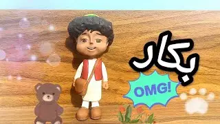 DIY Polymer Clay Tutorial | طريقة عمل بكار ذكريات الطفوله ..الصلصال الحراري و طريقة نحت مميزه