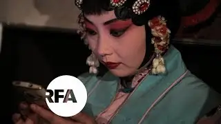 Opera Troupe Tours Rural China Defending a Dying Art | Radio Free Asia (RFA)