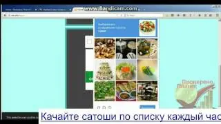 кран xbtc 1000 сат  подборка жирных кранов