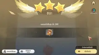 7K Re:BIRTH : Infinite Tower : 180F : Death Team
