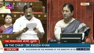 Shri S. Selvaganabathy Discussion on the working of the Ministry of Agriculture & Farmers Welfare