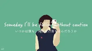 【和訳】People Watching / Conan Gray