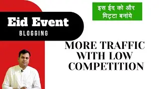 event blogging for eid 2020 | how to do event blogging