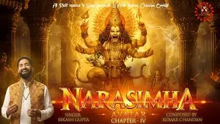 Narasingha Avatar - नरसिंह अवतार – भक्तों के रक्षक, अधर्म के विनाशक - By Suno jagannath